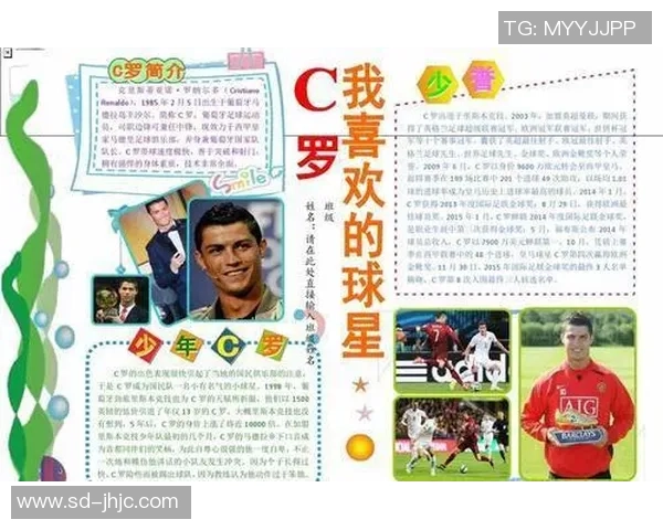 足球明星背后的家族故事揭秘亲戚们的传奇与奋斗历程